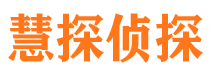 伊川捉小三公司